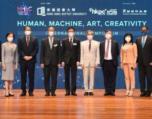La universidad HKBU presenta la Turing AI Orchestra: un nuevo hito en la cocreación artística entre ser humano e IA