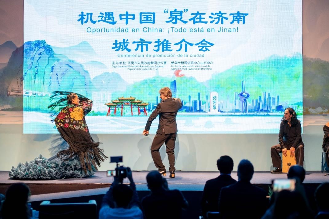 El evento promocional "Oportunidad en China: Jinan, la ciudad de los manantiales" tuvo lugar en Madrid